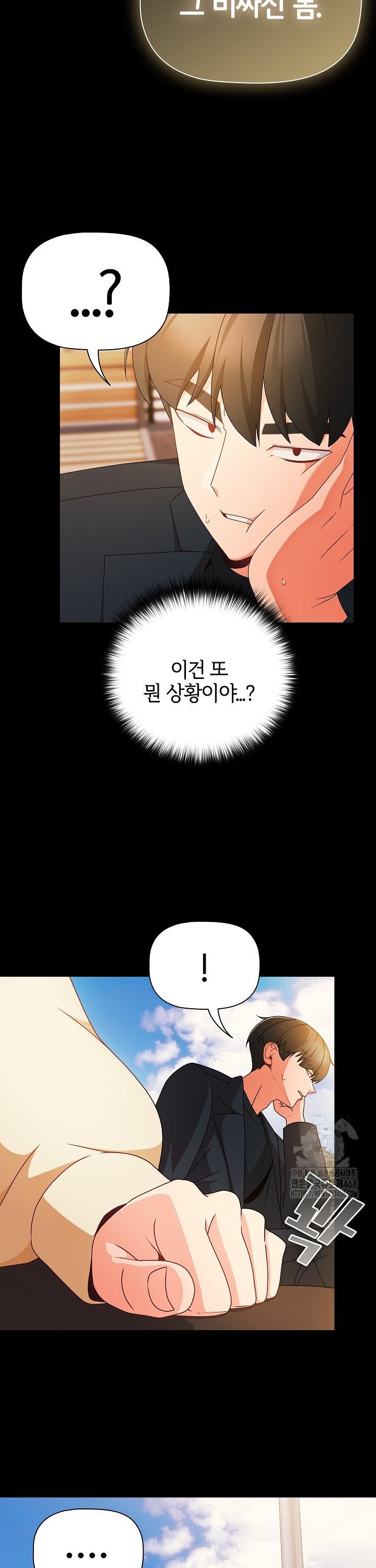 People of The Dark Raw Page 36 - MangaHe
