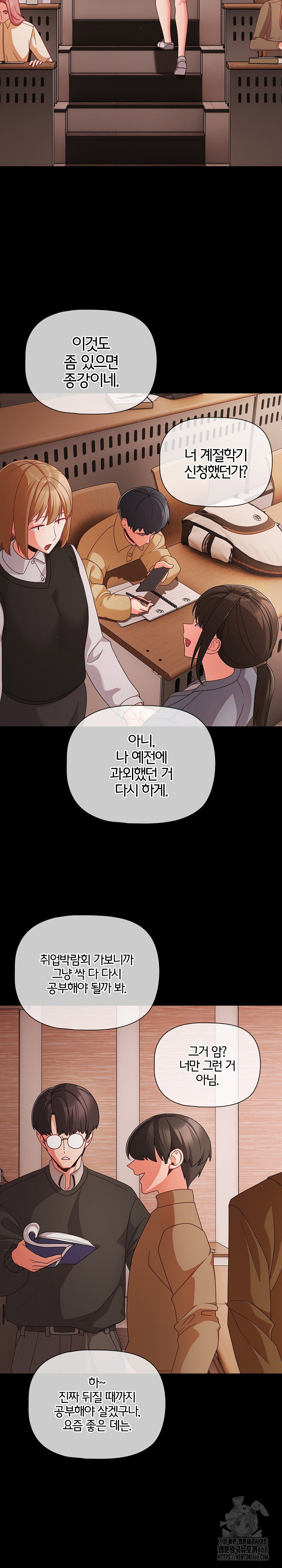 People of The Dark Raw Page 13 - MangaHe