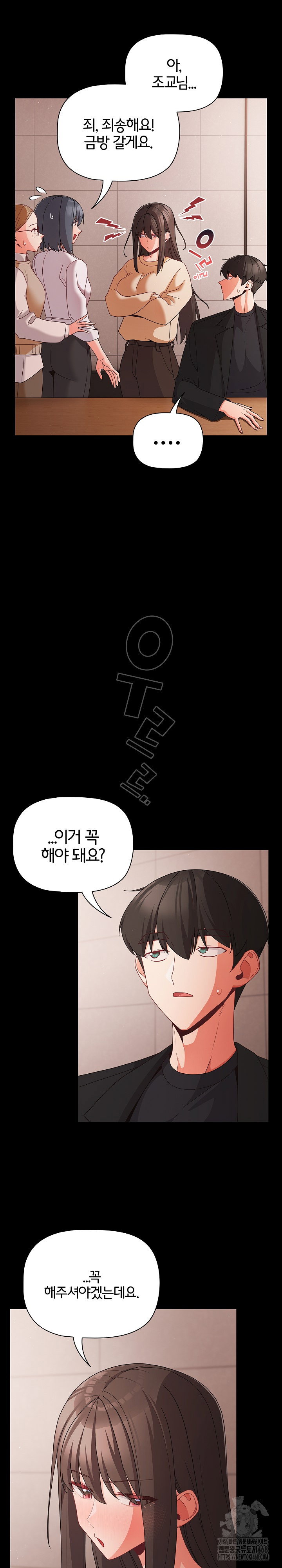 People of The Dark Raw Page 17 - MangaHe