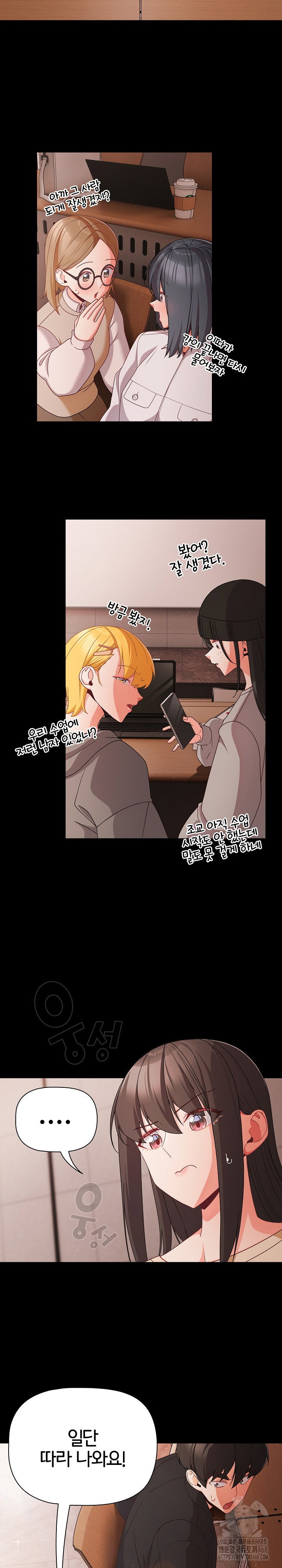 People of The Dark Raw Page 20 - MangaHe
