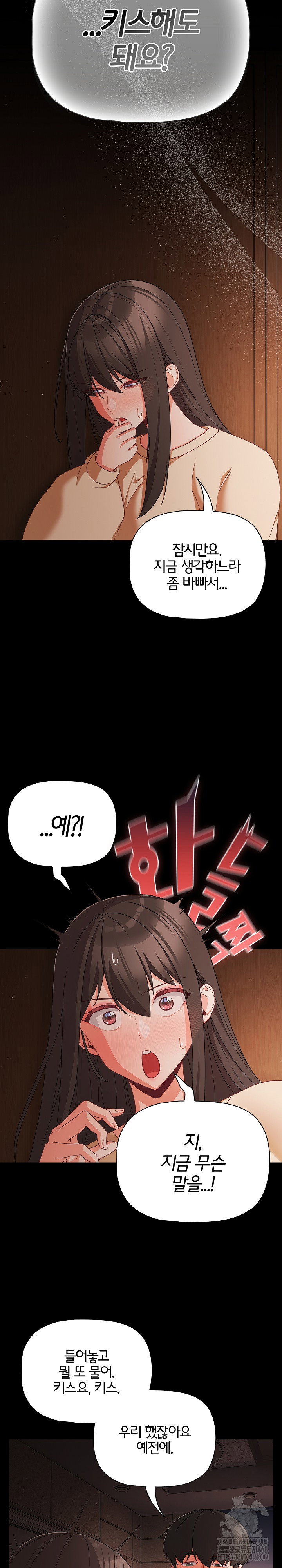 People of The Dark Raw Page 26 - MangaHe