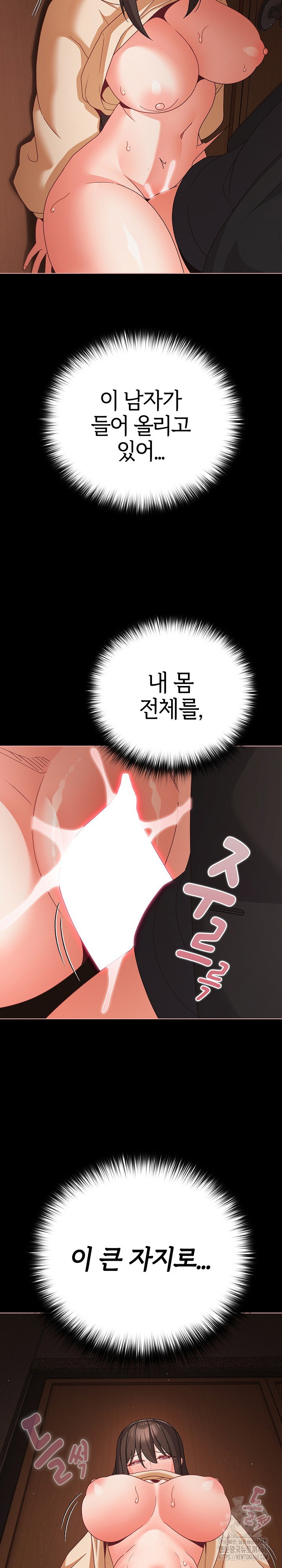 People of The Dark Raw Page 12 - MangaHe