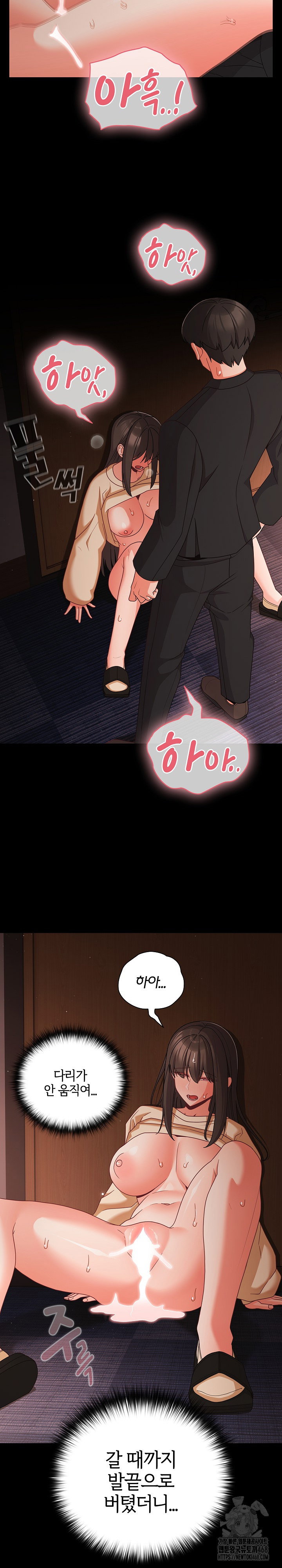 People of The Dark Raw Page 25 - MangaHe