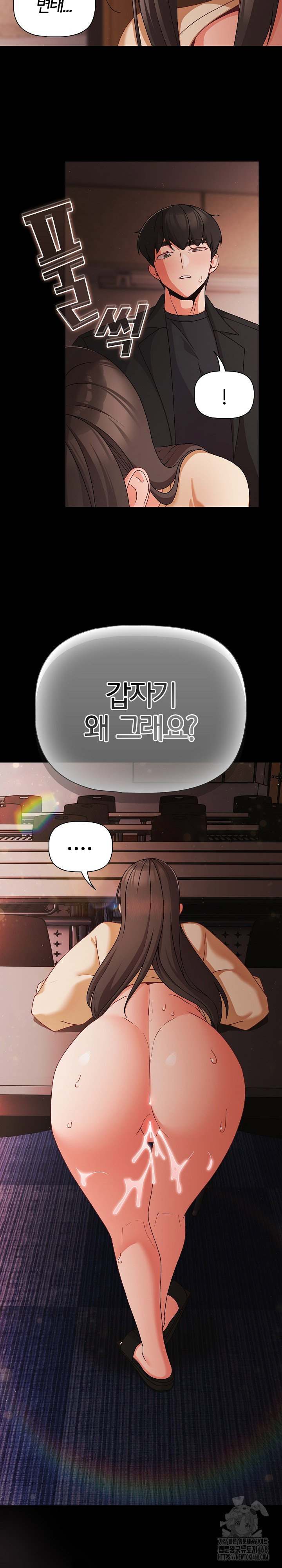 People of The Dark Raw Page 31 - MangaHe