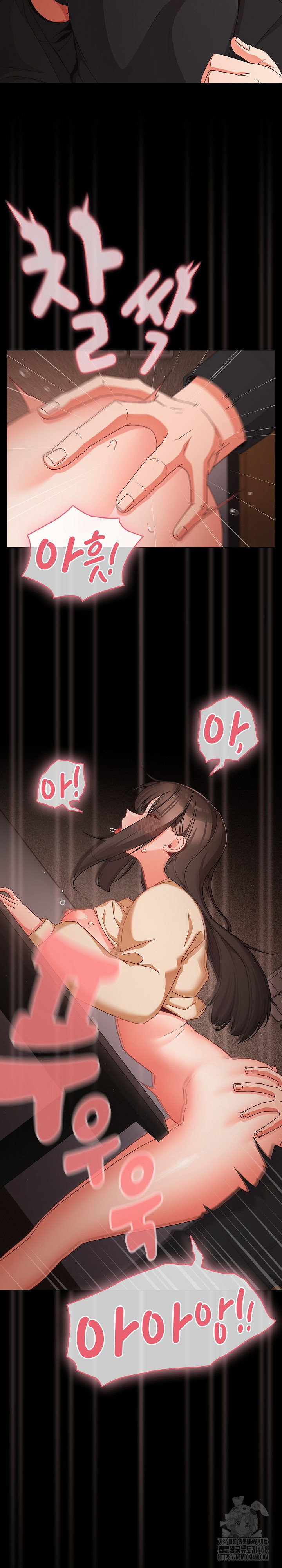 People of The Dark Raw Page 33 - MangaHe