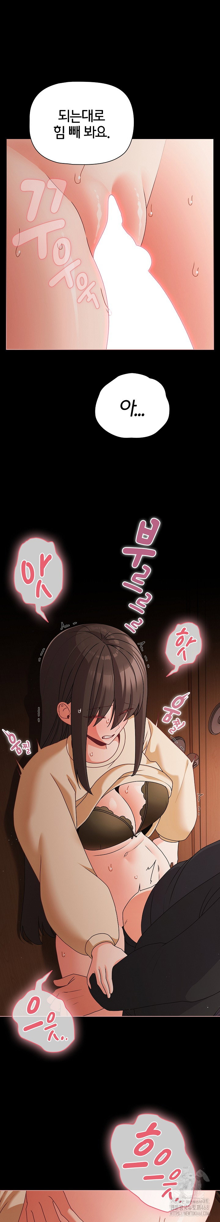 People of The Dark Raw Page 6 - MangaHe