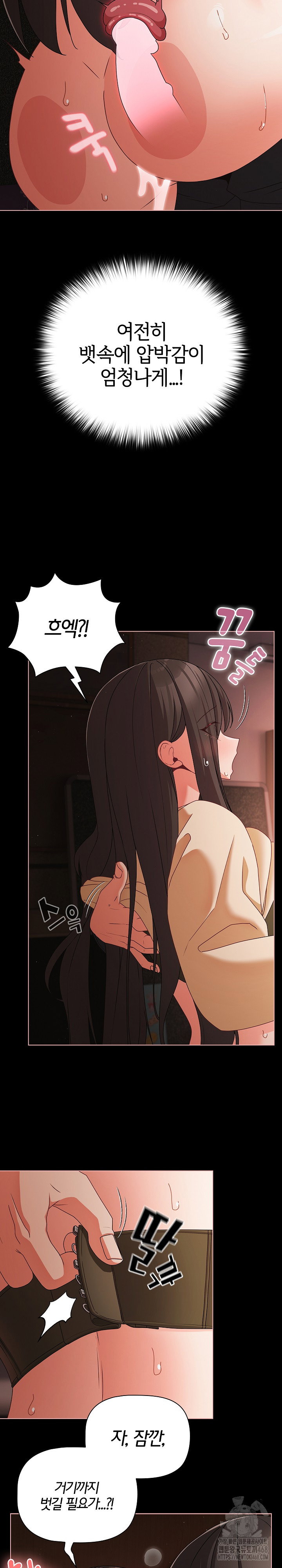 People of The Dark Raw Page 8 - MangaHe