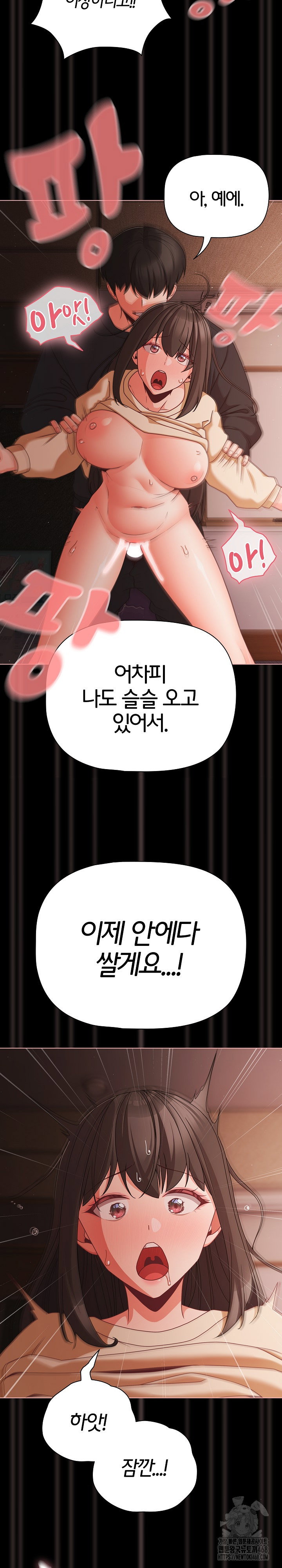 People of The Dark Raw Page 14 - MangaHe