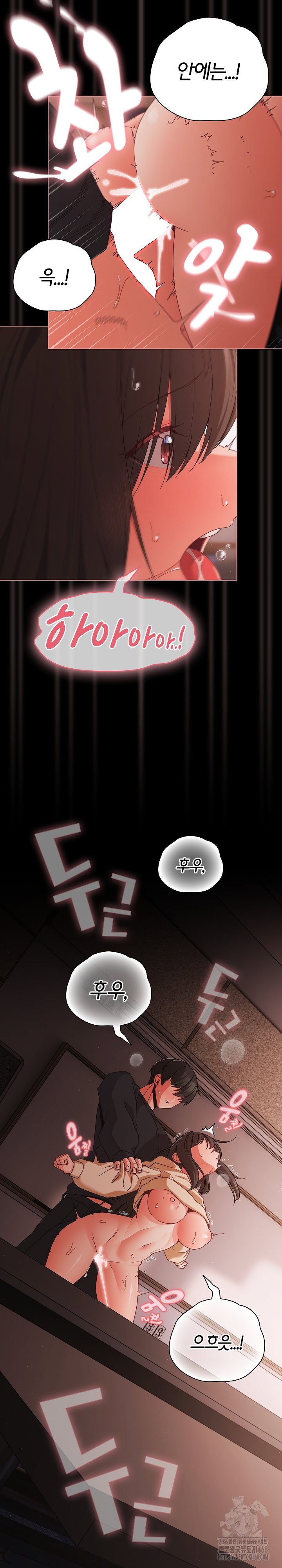People of The Dark Raw Page 15 - MangaHe