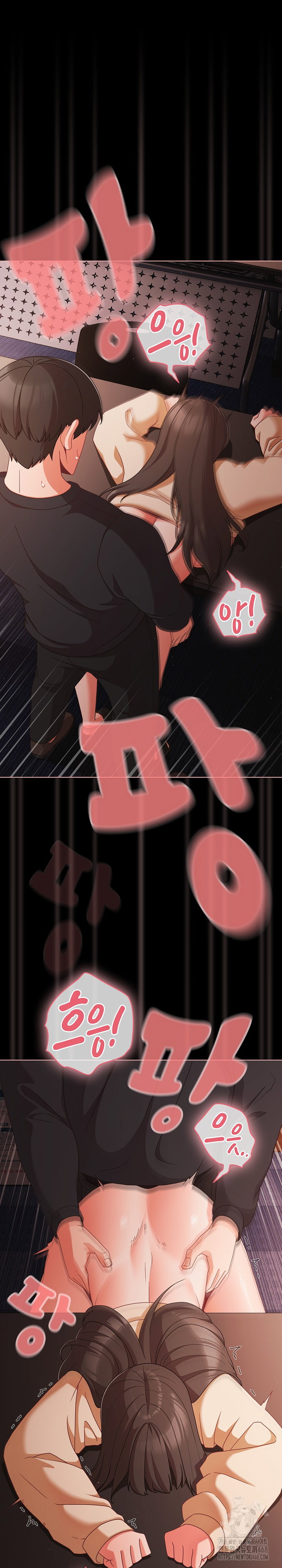 People of The Dark Raw Page 3 - MangaHe