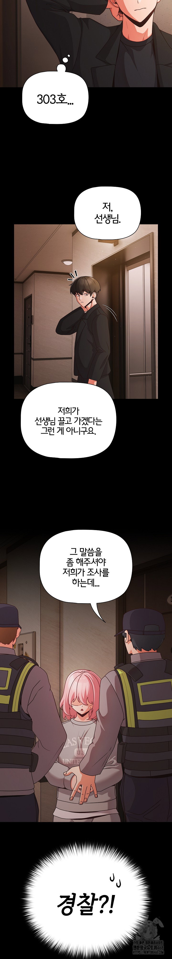 People of The Dark Raw Page 30 - MangaHe