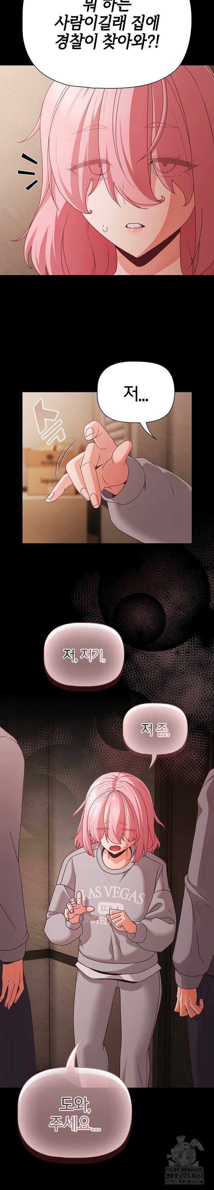 People of The Dark Raw Page 32 - MangaHe