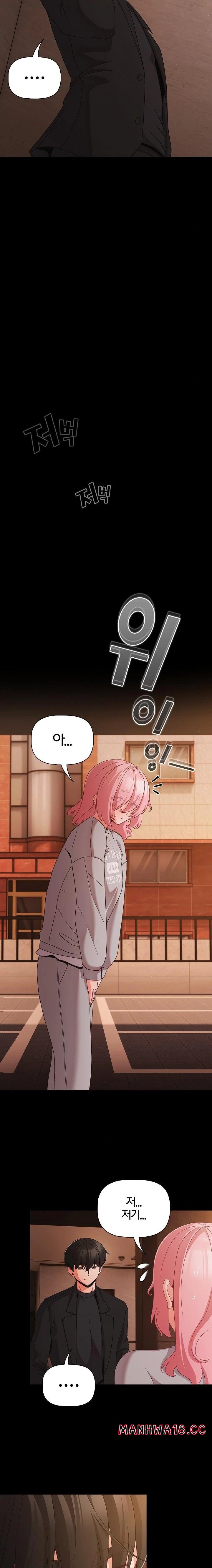 People of The Dark Raw Page 17 - MangaHe