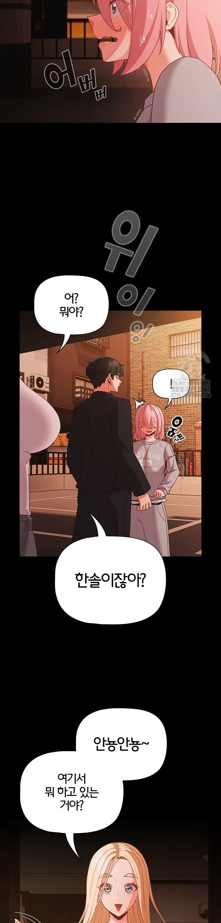 People of The Dark Raw Page 3 - MangaHe