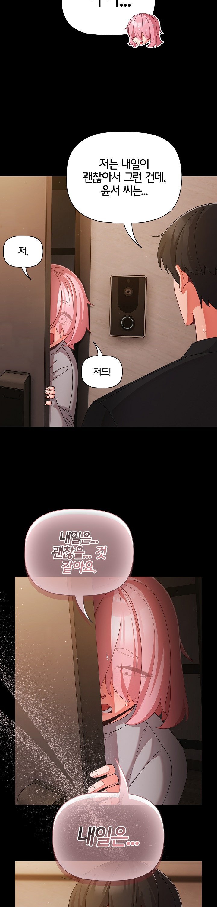 People of The Dark Raw Page 25 - MangaHe