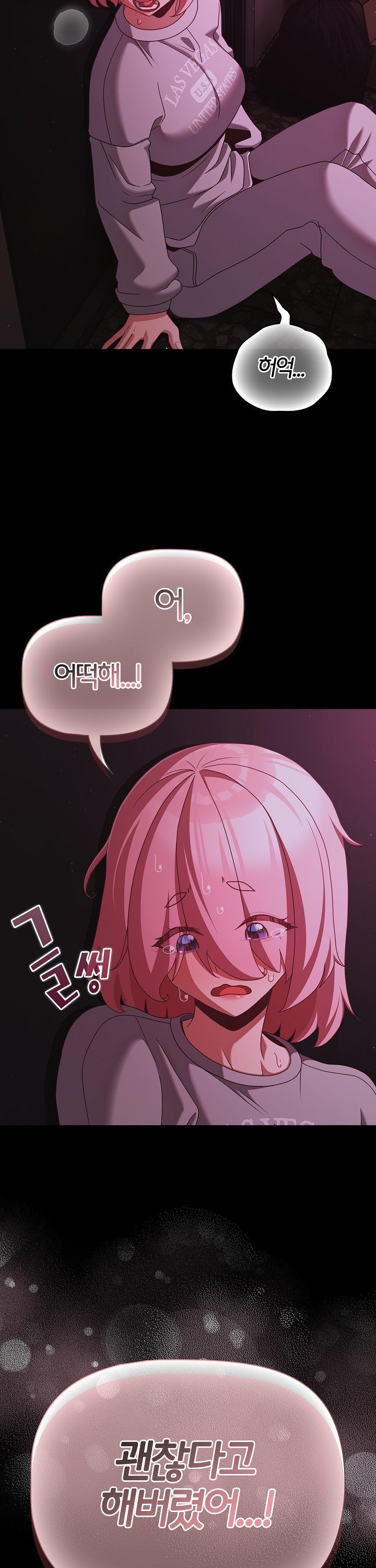People of The Dark Raw Page 29 - MangaHe