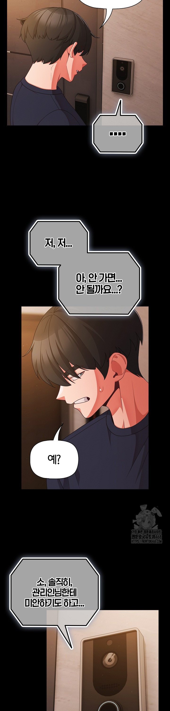 People of The Dark Raw Page 32 - MangaHe