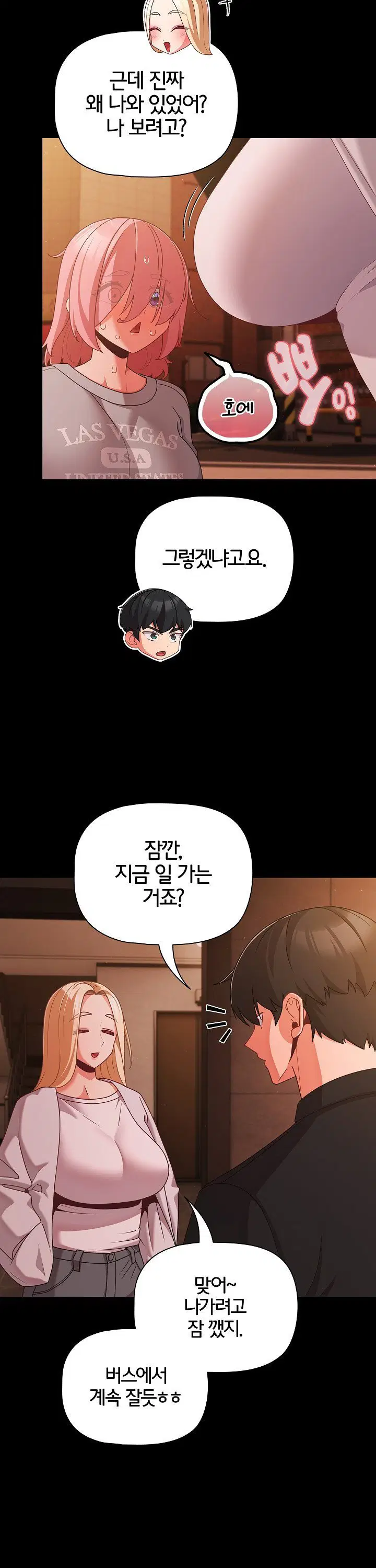 People of The Dark Raw Page 5 - MangaHe