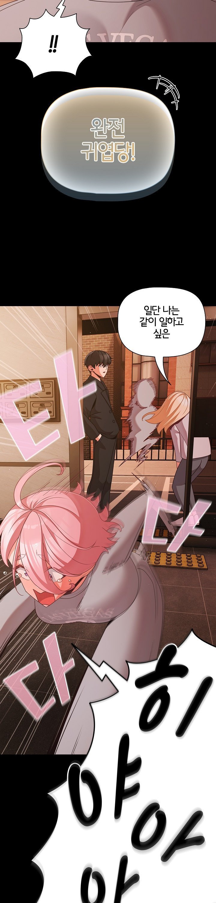 People of The Dark Raw Page 9 - MangaHe