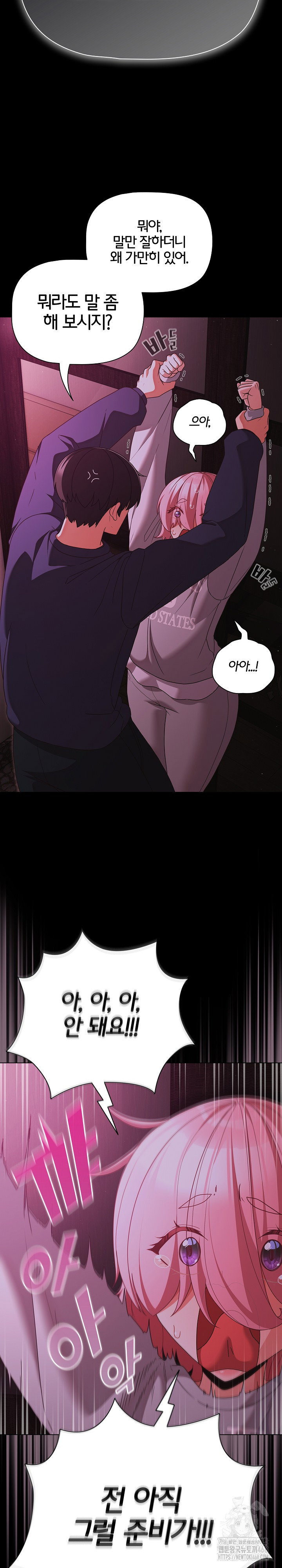 People of The Dark Raw Page 4 - MangaHe