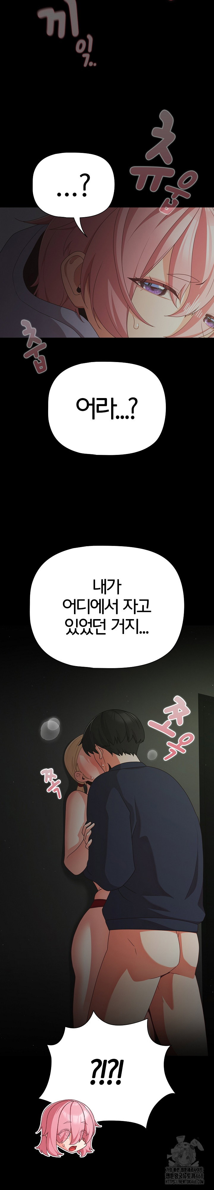 People of The Dark Raw Page 34 - MangaHe
