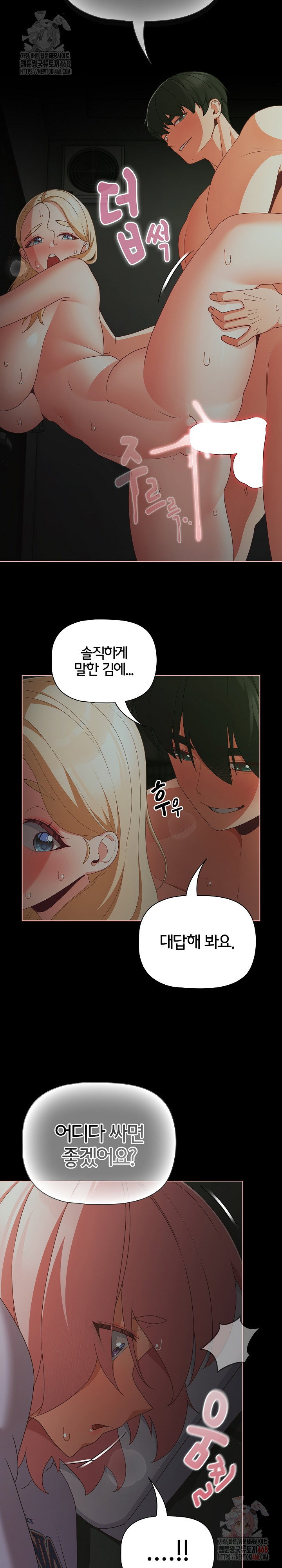 People of The Dark Raw Page 26 - MangaHe