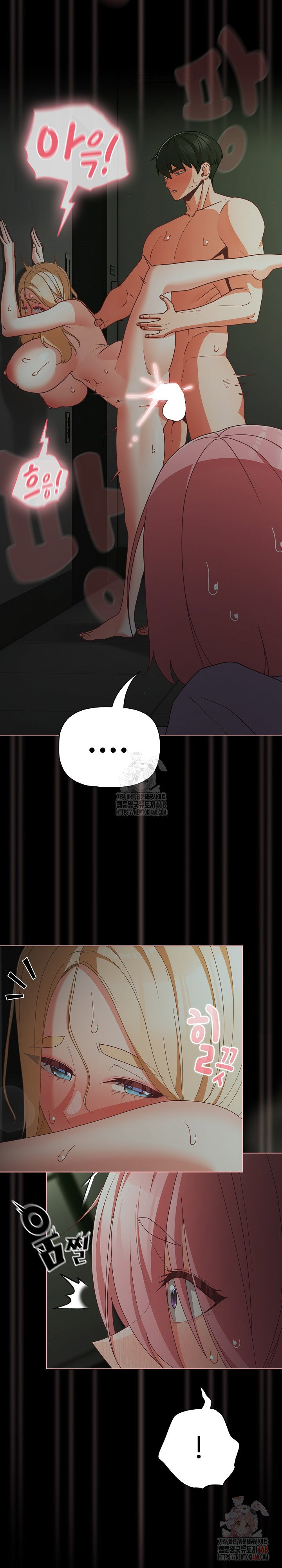 People of The Dark Raw Page 29 - MangaHe
