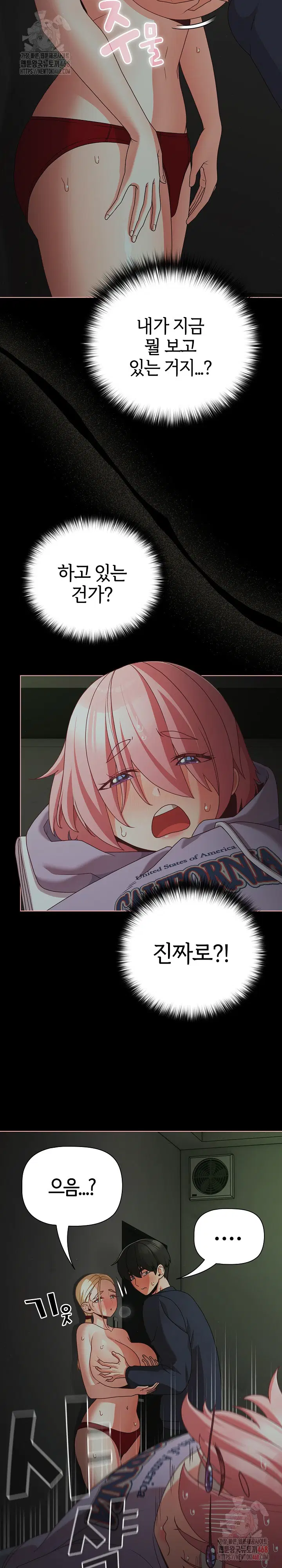 People of The Dark Raw Page 4 - MangaHe