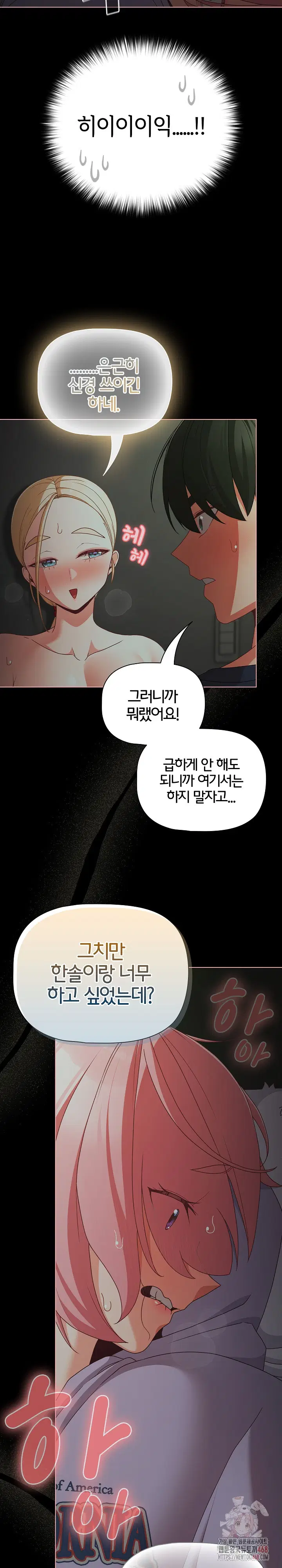 People of The Dark Raw Page 5 - MangaHe