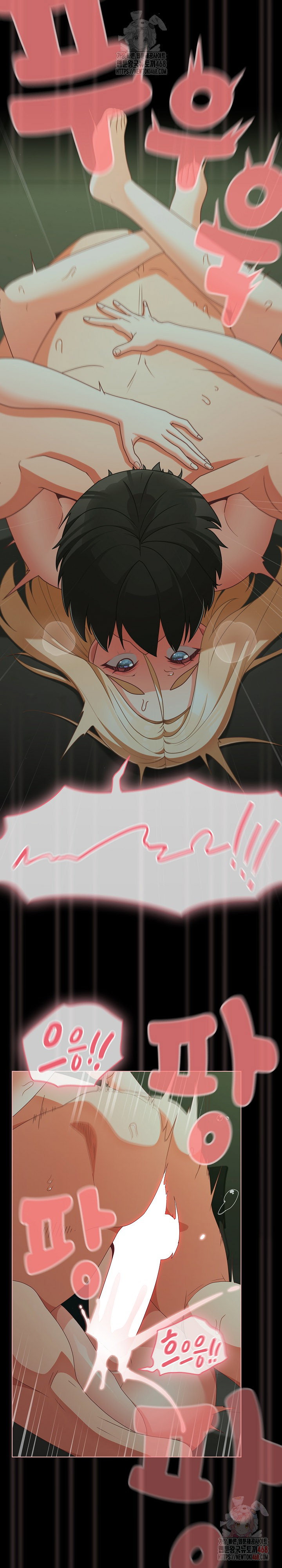 People of The Dark Raw Page 17 - MangaHe