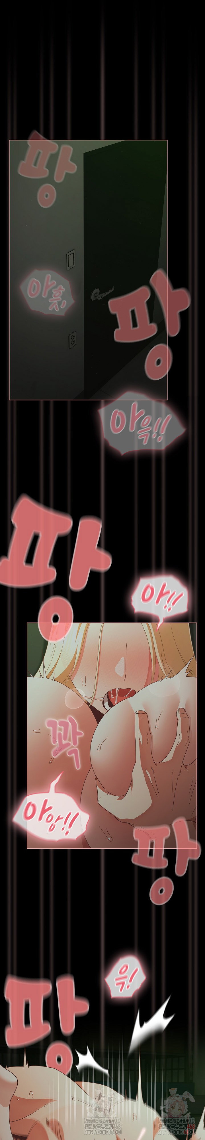 People of The Dark Raw Page 3 - MangaHe