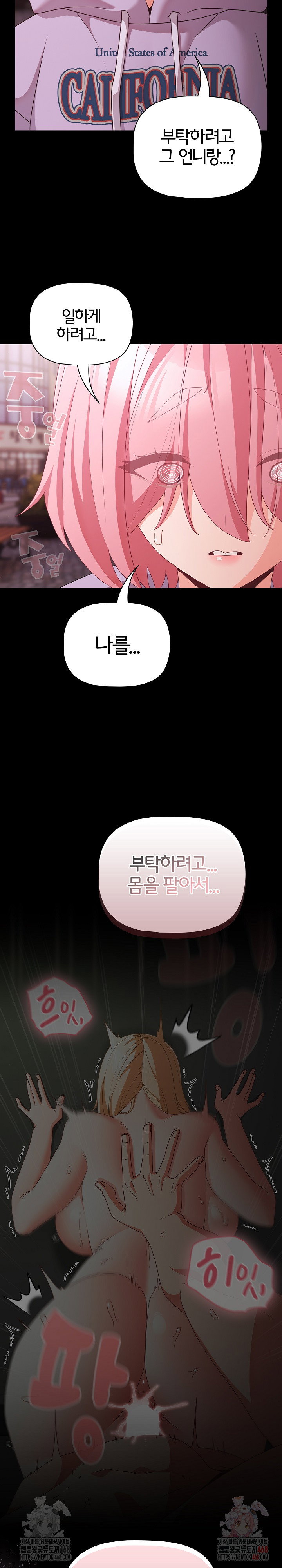 People of The Dark Raw Page 34 - MangaHe