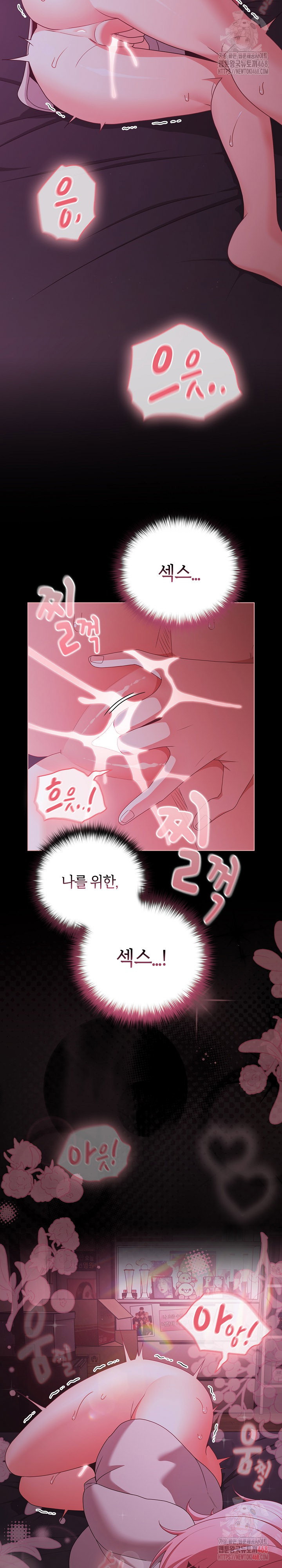 People of The Dark Raw Page 36 - MangaHe