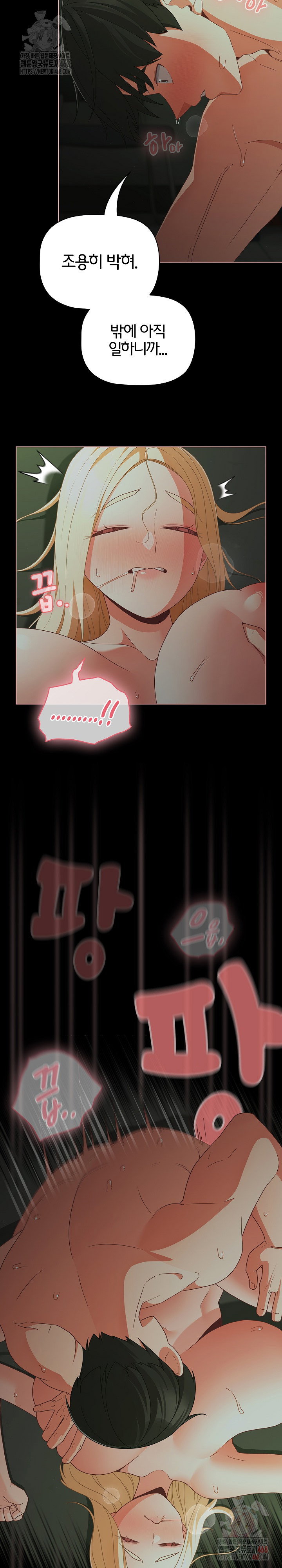 People of The Dark Raw Page 5 - MangaHe