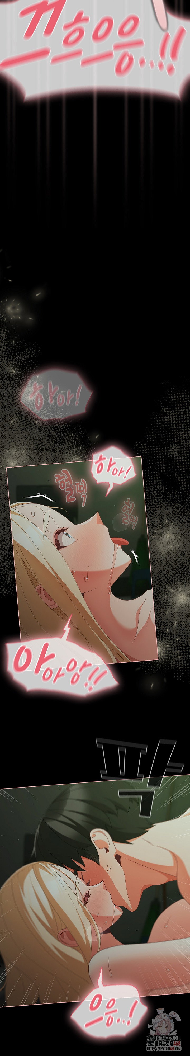 People of The Dark Raw Page 8 - MangaHe
