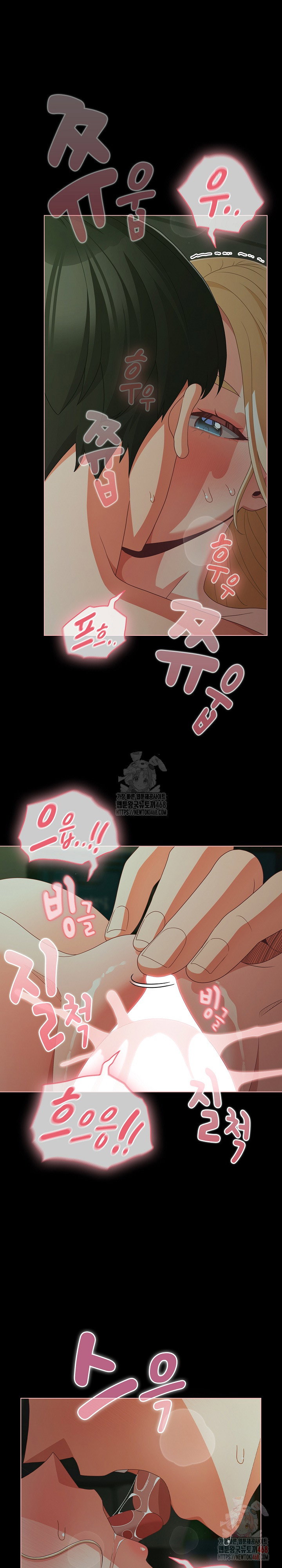 People of The Dark Raw Page 9 - MangaHe