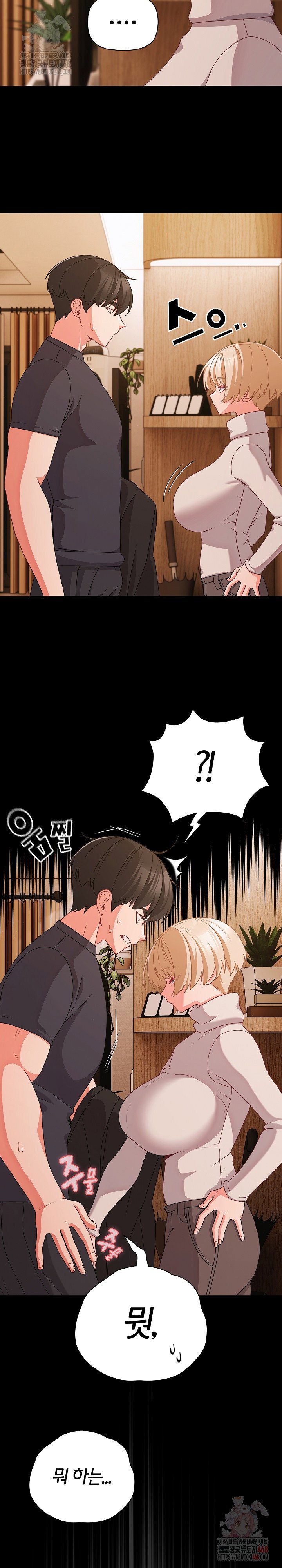 People of The Dark Raw Page 15 - MangaHe
