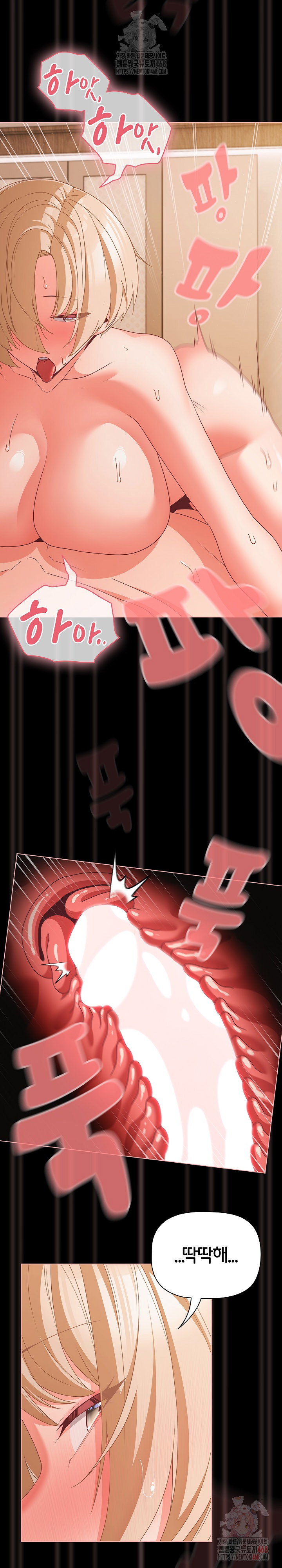 People of The Dark Raw Page 16 - MangaHe