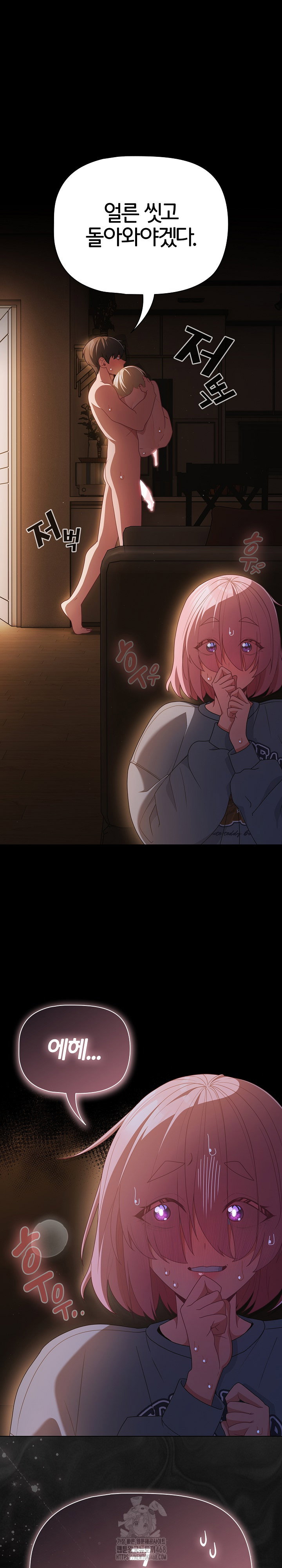 People of The Dark Raw Page 3 - MangaHe