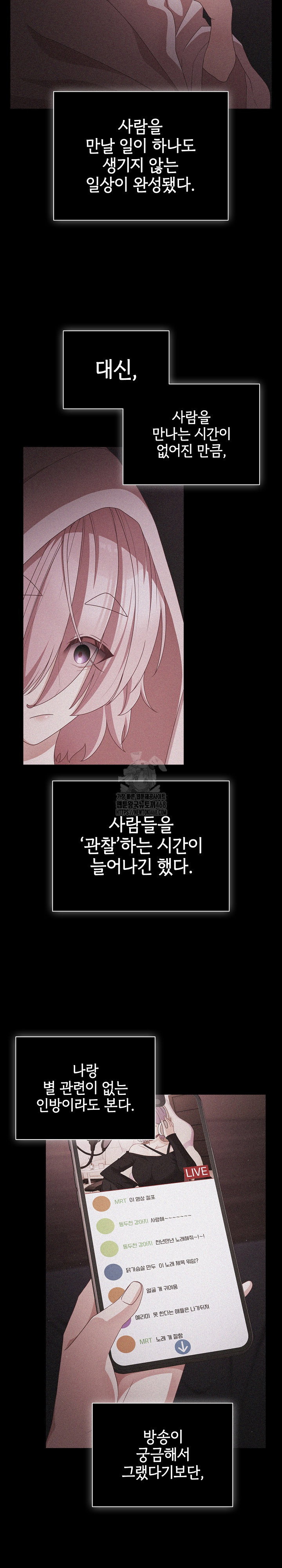 People of The Dark Raw Page 22 - MangaHe