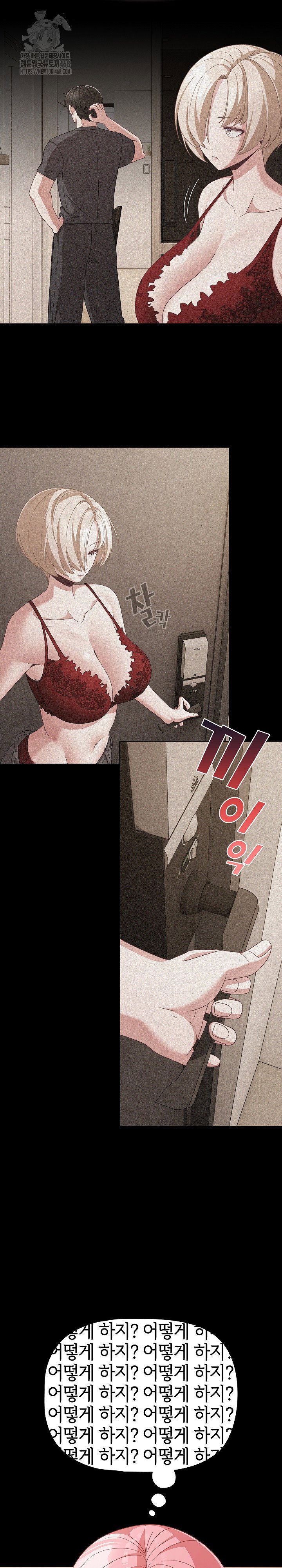 People of The Dark Raw Page 30 - MangaHe