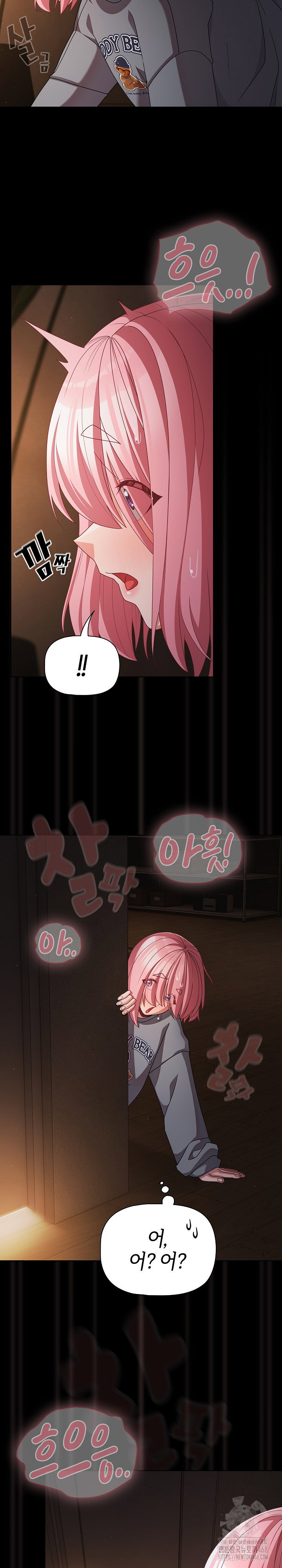 People of The Dark Raw Page 6 - MangaHe