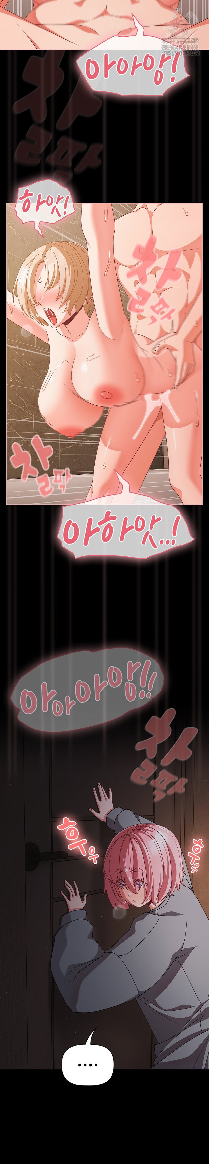 People of The Dark Raw Page 8 - MangaHe
