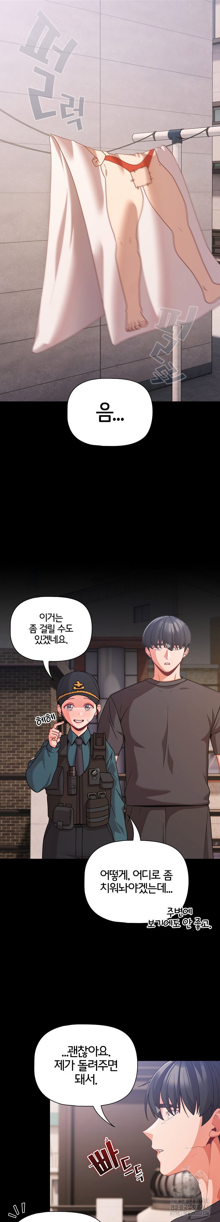People of The Dark Raw Page 18 - MangaHe