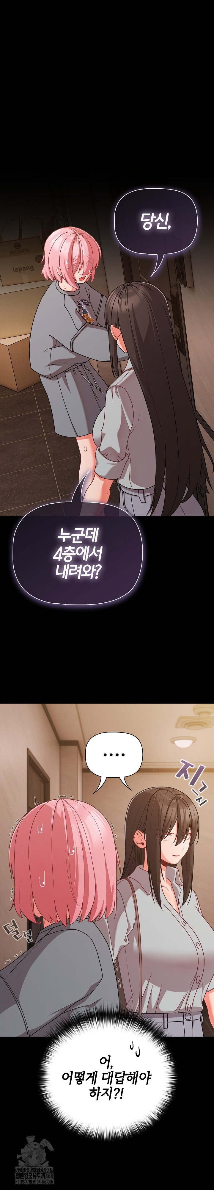 People of The Dark Raw Page 3 - MangaHe