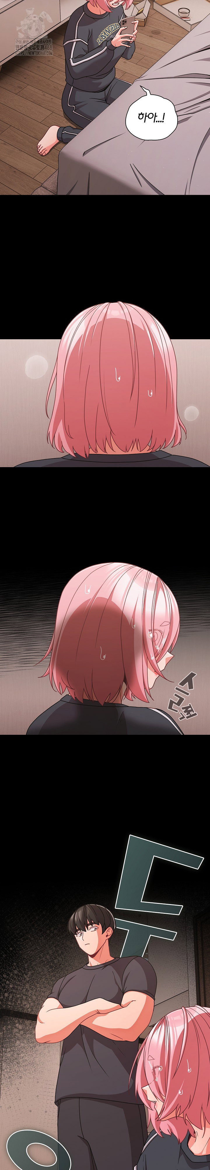 People of The Dark Raw Page 26 - MangaHe