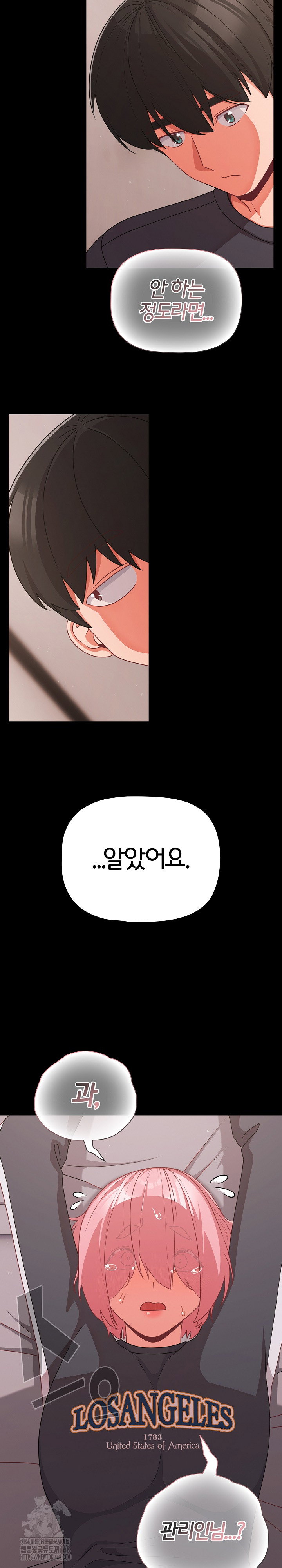 People of The Dark Raw Page 27 - MangaHe