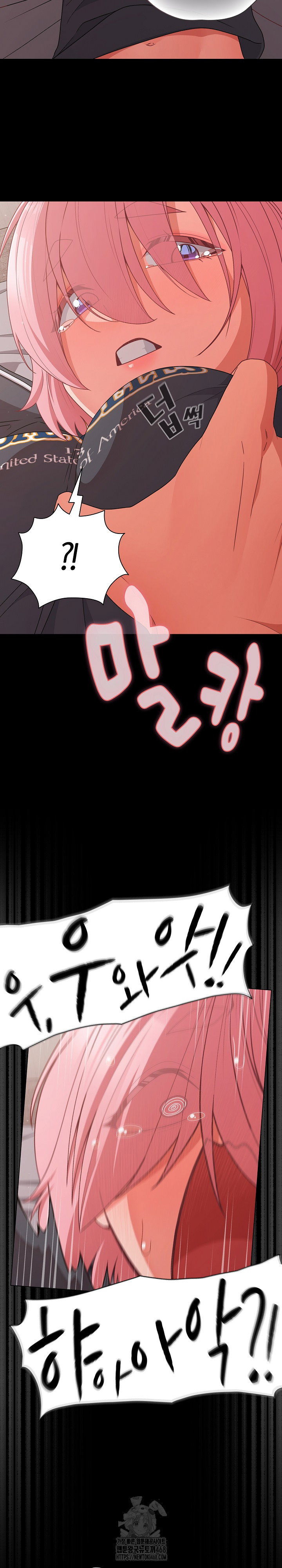 People of The Dark Raw Page 28 - MangaHe