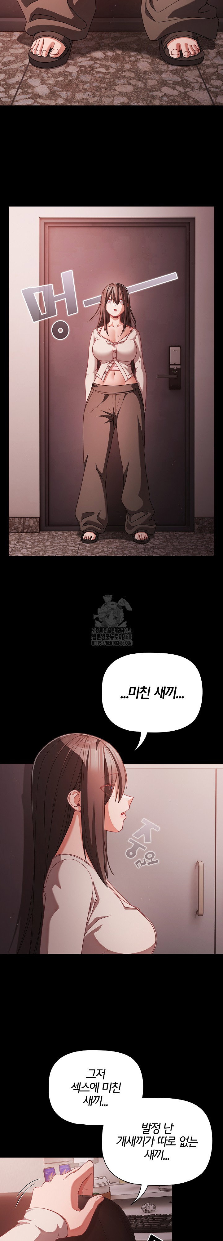 People of The Dark Raw Page 17 - MangaHe