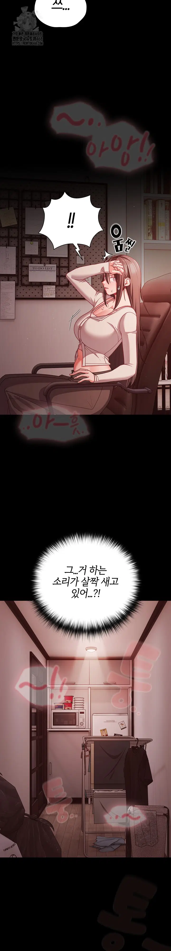 People of The Dark Raw Page 21 - MangaHe